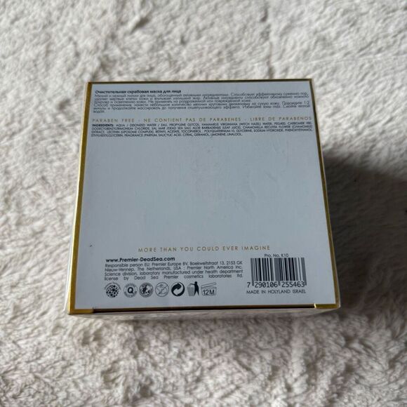 NEW Premier Perfection Refining Facial Peeling Mask - Picture 4 of 4